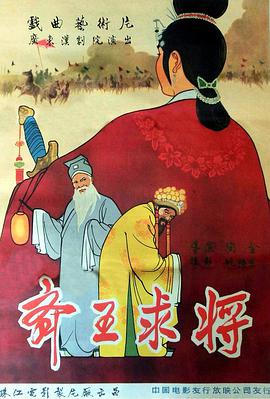 摩纳哥女孩