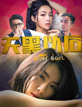 仅三天可见