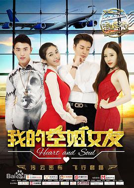 养杀人鬼的女人