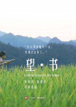 金妮与乔治娅第一季