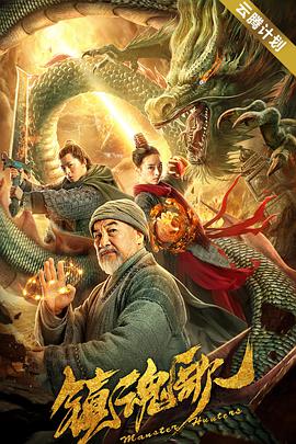 黑热病