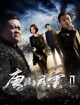 漫威影业：宇宙集结