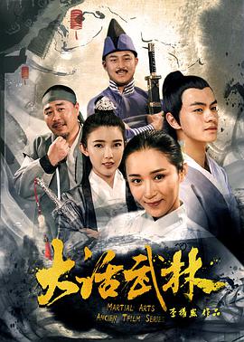 灵异咒