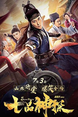 女孩们