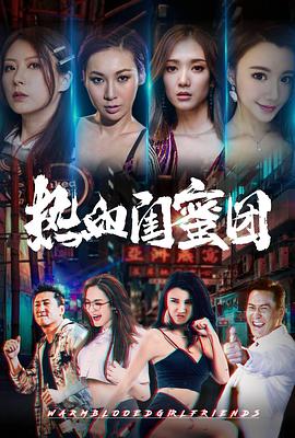 香港奸杀奇案