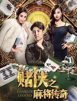 变身侠阿奔 第四季