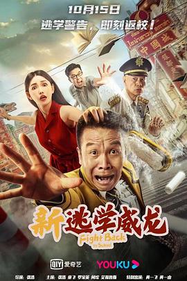 梦醒人生