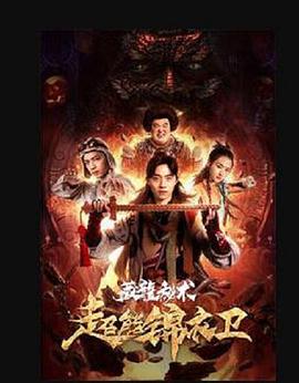 内森的王国