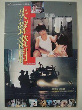 永别了傻瓜