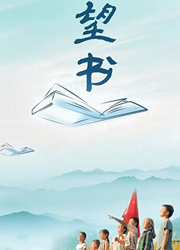托德
