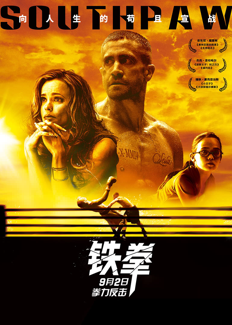 冒险5人组战队