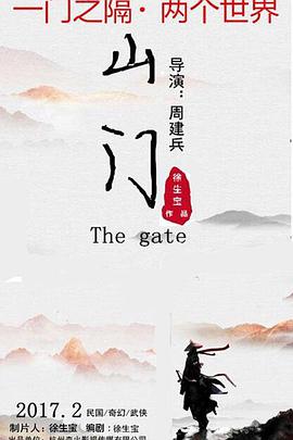 狼乾劫