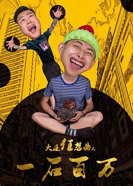 无口的森田小姐