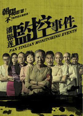 爱情进化论张天爱版
