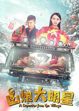 笔仙撞碟仙