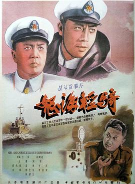 忌日快乐