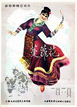 鬼界超级混蛋