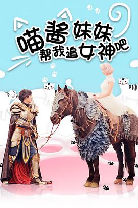 明日酱的水手服