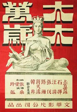 月球时代白日梦