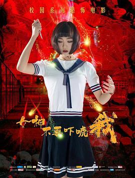 美国杀人狂