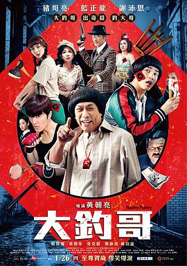 霹雳娇娃 2019