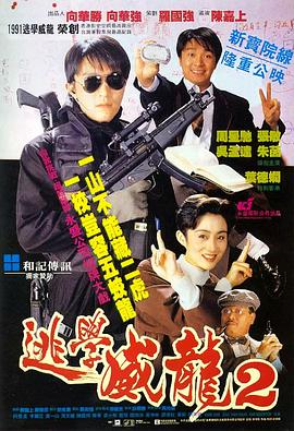 独行侠神枪屠龙 1967