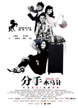 尖锋之烈焰青春