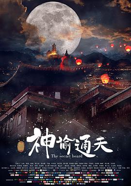 路障
