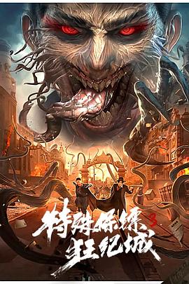 顶级跑车大观