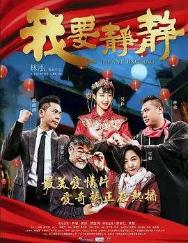 恐怖分子的孩子 2017