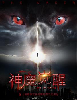 鬼吹灯之黄皮幽冢