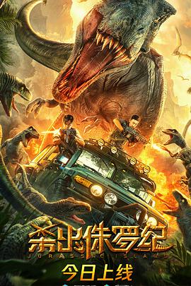 射雕英雄传 1983