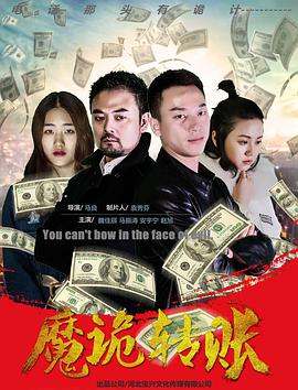 托斯卡之吻