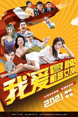 小公主苏菲亚第一季