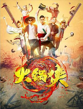 新铁路少年