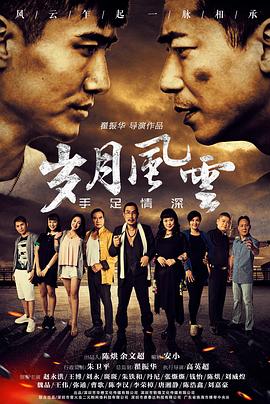 杜德治愈力第一季