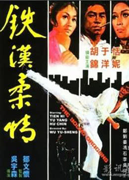 小品一家人之神探修勾