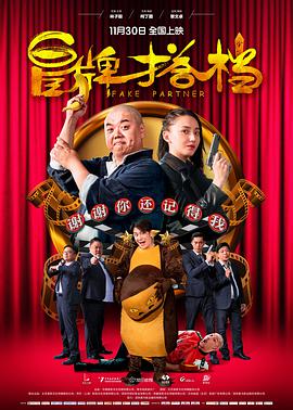 小美人鱼(英语版)