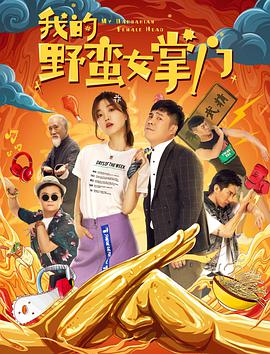 007之金枪人英语