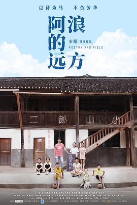 妖猫传