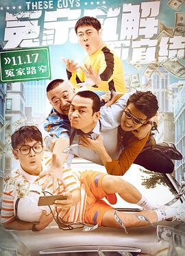 可爱先生