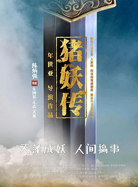 胡杨的夏天