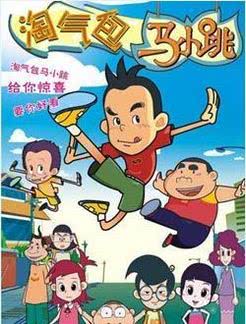 综艺大热门