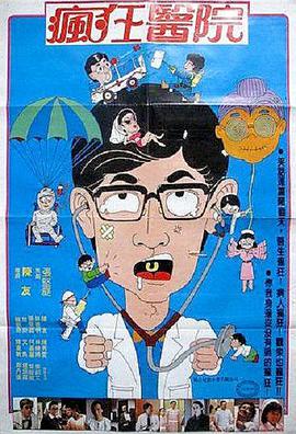 聊斋残卷之六道天书