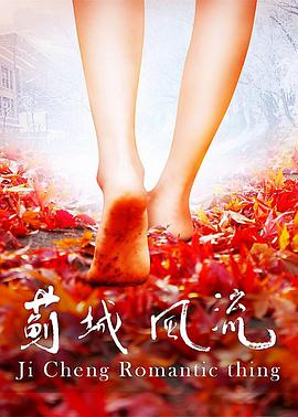 银河冒险战记第二季