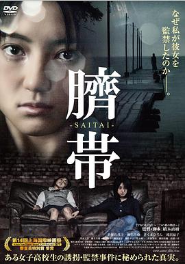 省港旗兵4地下通道粤语