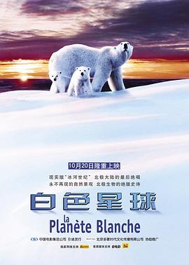 我们村里的年轻人（续集）
