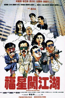 善良医生