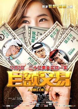 妖怪名单 第二季