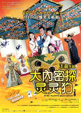 猎头